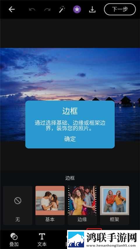 九·幺9.1联机版下载,九·幺9.1美颜版下载