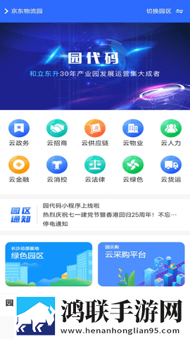 悄悄进入比自己小的女生心理换脸版下载,悄悄进入比自己小的女生心理视频版清晰下载