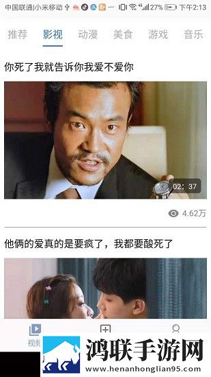 公交车睡着突然吸一口气像呼噜多机位版