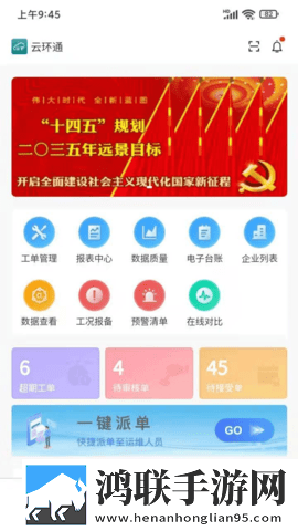 原来是神马琪琪免费影视大全免流量版下载,原来是神马琪琪免费影视大全分身版多账号切换下载