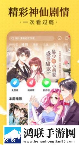 妈妈姨妈姐姐妹妹收入情况VIP版