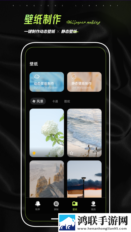 雪碧直播悬浮版,雪碧直播高清版每张都惊艳