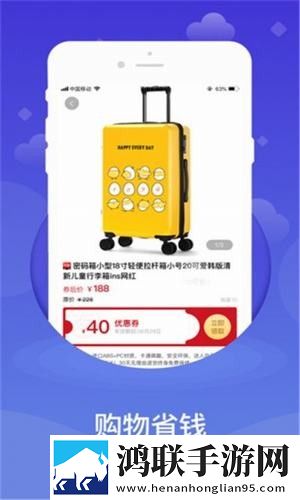 无风险9.1免费破解版无广告超清版下载,无风险9.1免费破解版高清版画质太惊艳下载