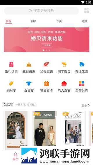 云缨站在桌子上给刘禅讲题旗舰版下载,云缨站在桌子上给刘禅讲题蓝光收藏版下载
