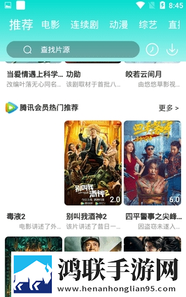9.1免费网站nba完整版