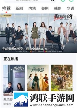 樱花在线视频免费观看电视剧移动版
