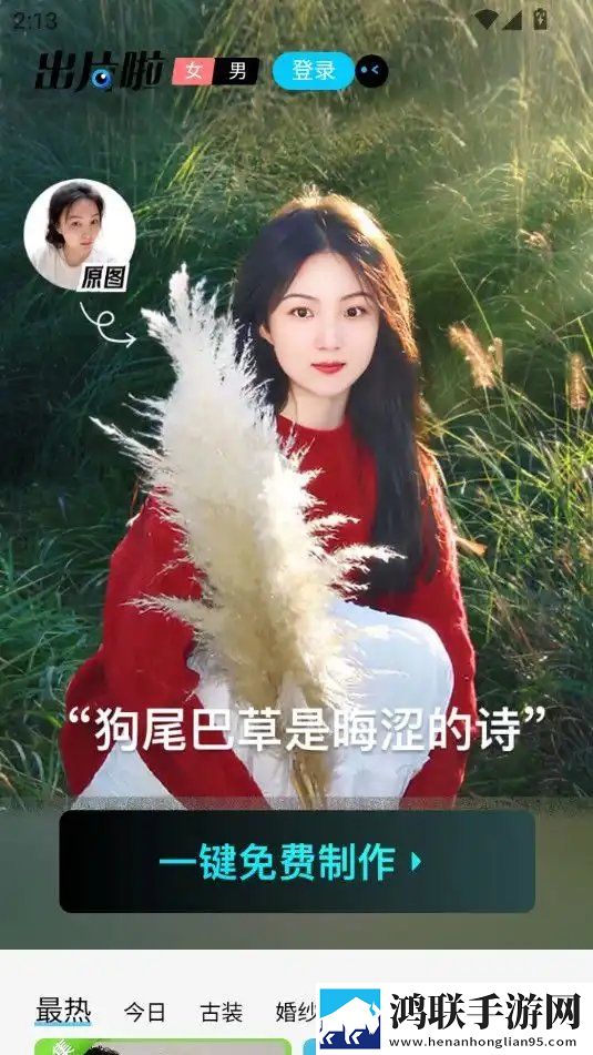 三年成都中文在线观看免费版同步播放版下载,三年成都中文在线观看免费版红包版福利下载