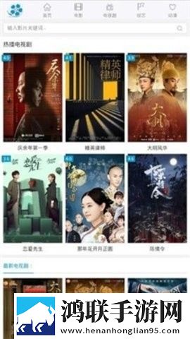 9.1国产nba免费看极速安装版