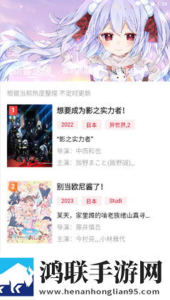 魅影看B站直播可以吗手机版宅男版下载,魅影看B站直播可以吗手机版视频版清晰下载