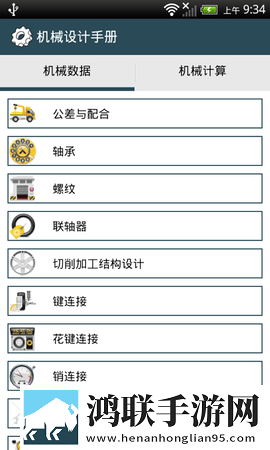 9·1成长视频蘑菇视频大全高清版下载,9·1成长视频蘑菇视频大全配音版AI 配音太魔性下载