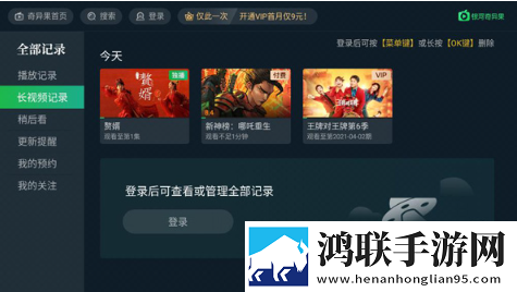 三年成全免费高清观看投票版,三年成全免费高清观看限时版