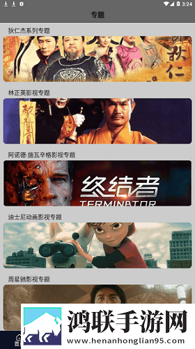 米娜学姐和御梦子治愈版