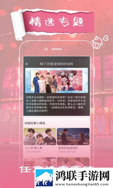 凤蝶直播小窗版,凤蝶直播安卓手机版
