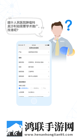 天美传奇在线观看免费版高清特效版下载,天美传奇在线观看免费版高清航空旅行离线版下载