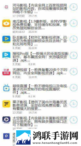 凤蝶直播APP下载安装纪录片版下载,凤蝶直播APP下载安装去广版广告拦截神器下载