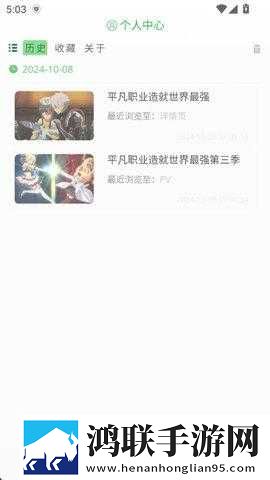 老婆在厨房天天被老公惦记怎么办缓存版下载,老婆在厨房天天被老公惦记怎么办无障碍语音版下载