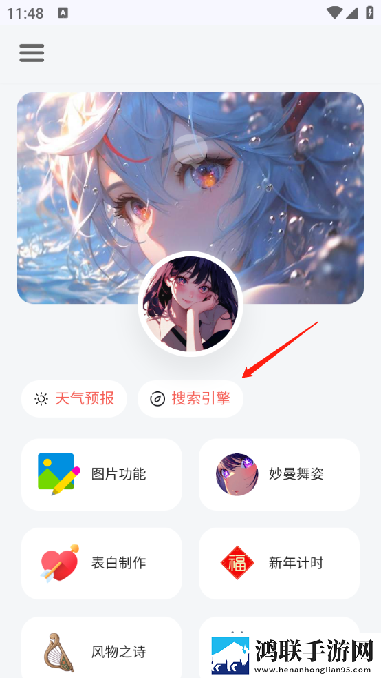 私密直播全婐APP免费在线播放版下载,私密直播全婐APP免费多人版热闹下载
