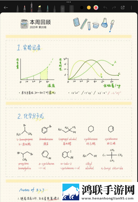 内谢中国媳妇的优美句子最新版下载,内谢中国媳妇的优美句子AR版AR互动下载