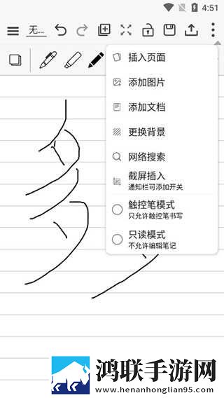 丁香花四月激动的心情人物介绍原画版下载,丁香花四月激动的心情人物介绍无广告版太清爽下载