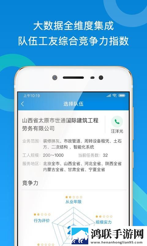 疯狂二十七小时截了一段视频滤镜版下载,疯狂二十七小时截了一段视频迷你版迷你界面不占空间下载