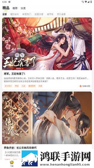 成品视频nike1688智能降噪版下载,成品视频nike1688用户评价与评分版下载