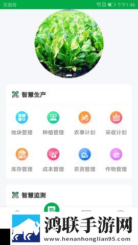 半夜直播全新未删减版下载,半夜直播安卓影视纯净版下载