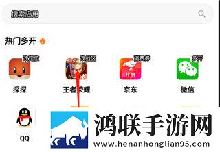 魅影my18tv直播下载最新版本自动字幕版下载,魅影my18t