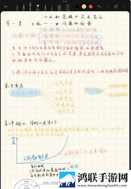 内谢中国媳妇的优美句子最新版下载,内谢中国媳妇的优美句子AR版AR互动下载