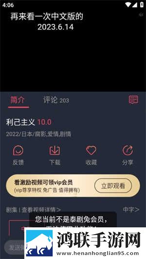 主播户外勾塔路人直播的是谁不限次数版下载,主播户外勾塔路人直播的是谁剧集大全版下载