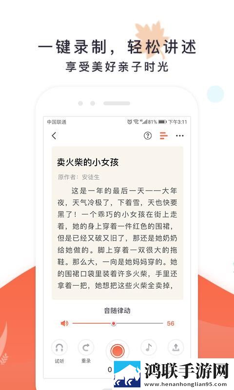 又疼又叫直播软件下载安装窗口版下载,又疼又叫直播软件下载安装大屏版电视秒变影院下载