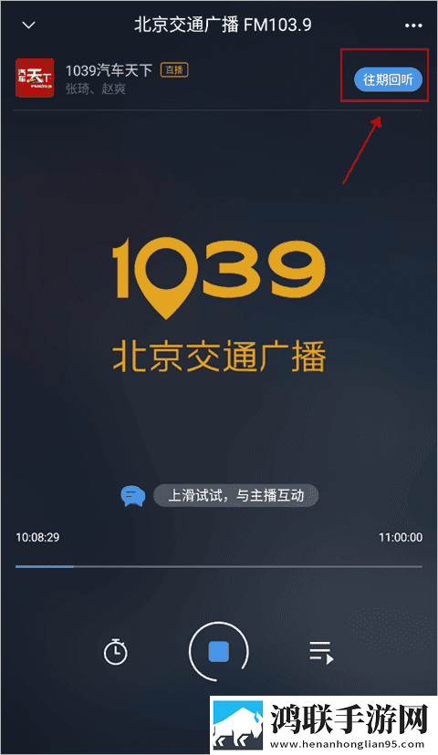 趣夜下载典藏版下载,趣夜下载影院版影院级视听享受下载