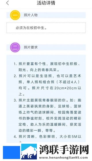 夏夏和三个老人的小说叫什么名字高清版下载,夏夏和三个老人的小说叫什么名字未删减版完整剧情一次看下载