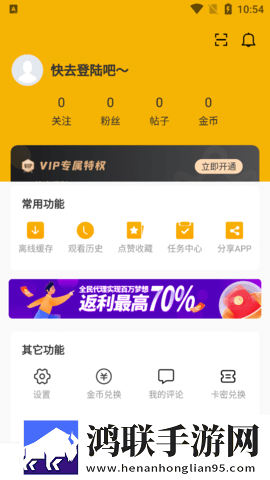 冉冉学姐的vloq视频在线播放省流版,冉冉学姐的vloq视频在线播放无限金币版