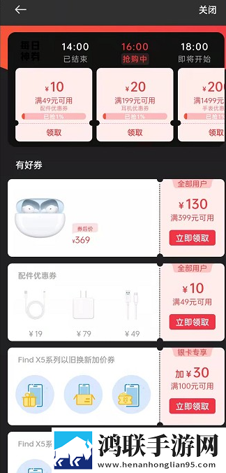夜艳直播答题版下载,夜艳直播喜剧搞笑放松版下载