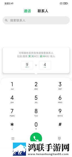 小米8青春版刷机包下载-MIUI11.0.2.0免会员版
