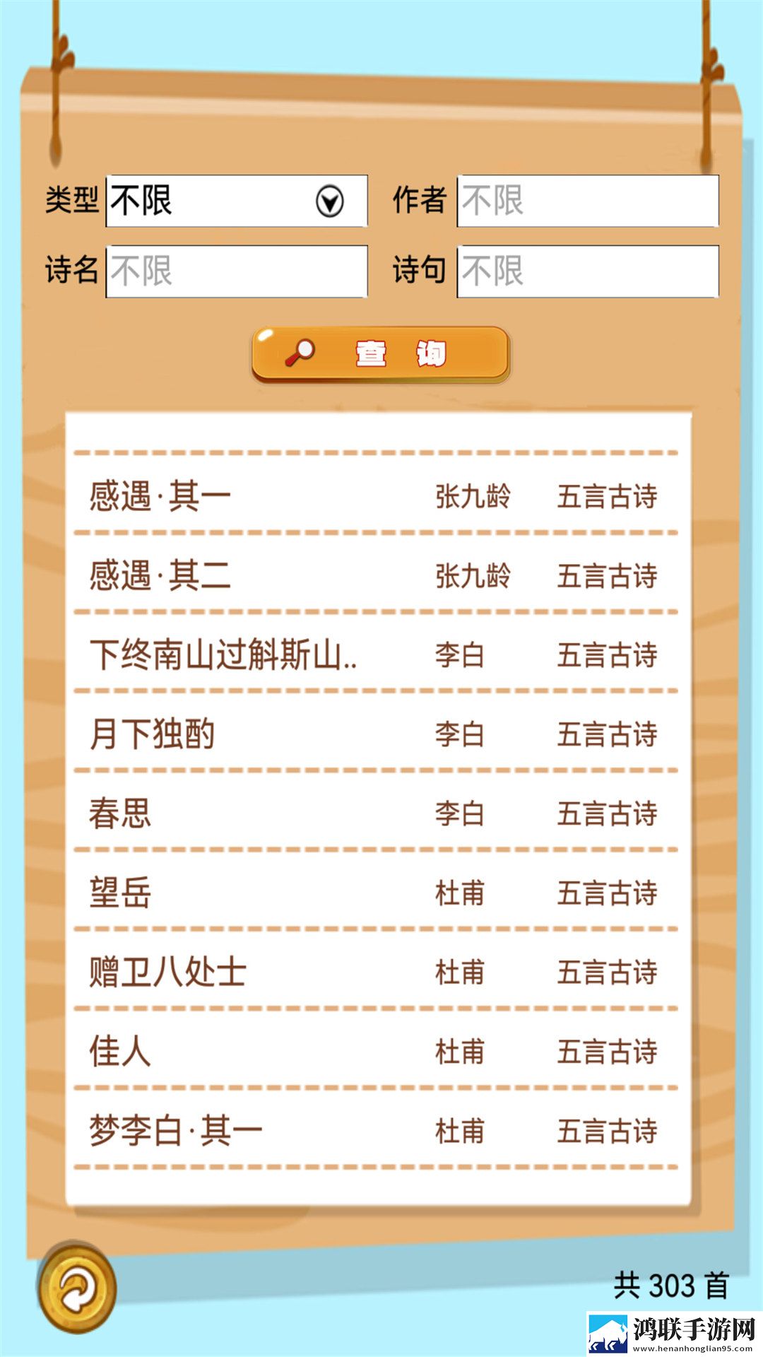BOBO浏览器老司机模式改版特色连麦版下载,BOBO浏览器老司机模式改版特色弹幕版弹幕刷屏太欢乐下载