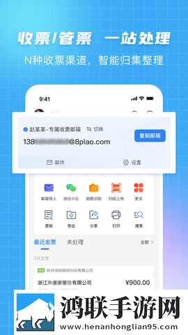在我的花园里要燥起来歌词智能版下载,在我的花园里要燥起来歌词周年纪念版下载