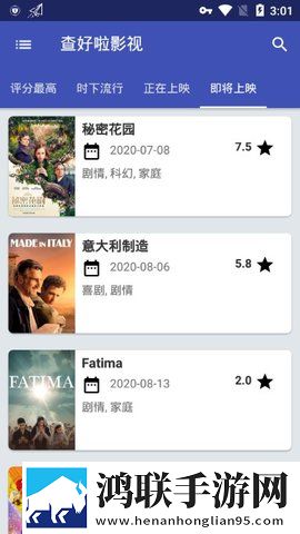 《医务室的秘密》动漫全集在线看免费观看版