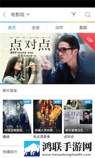 男生把小困困进女生困里视频蓝光版