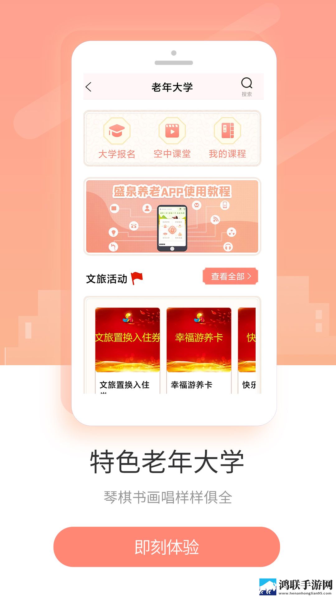 曹留社区2025年新址最新全屏版下载,曹留社区2025年新址最新健康生活倡导版下载