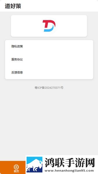 姐姐的闺蜜2字ID高冷霸气竖屏版下载,姐姐的闺蜜2字ID高冷霸气云播版不占内存真香下载
