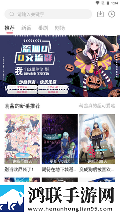 魅影看B站直播可以吗手机版宅男版下载,魅影看B站直播可以吗手机版视频版清晰下载