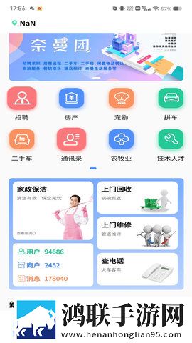夸克老司机模式下载夜间播放版下载,夸克老司机模式下载VR版VR身临其境下载