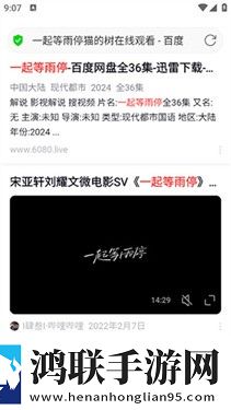 双龙入门3人行怎么弄免费正式版下载,双龙入门3人行怎么弄3D版3D立体下载
