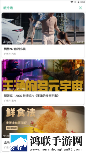 玩小处雌女HDXXX清爽版下载,玩小处雌女HDXXX健康生活倡导版下载