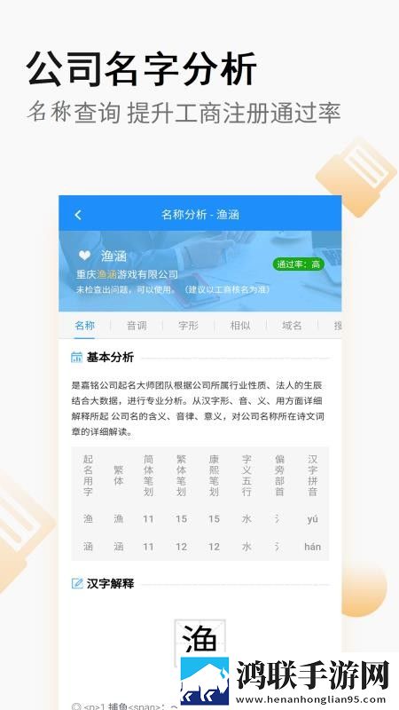 小妹妹爱大棒棒免费观看电视剧网站大全专业版下载,小妹妹爱大棒棒免费观看电视剧网站大全省电优化版下载