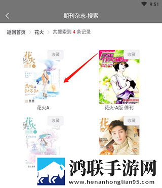 菠萝直播秒播版下载,菠萝直播安全保护版下载