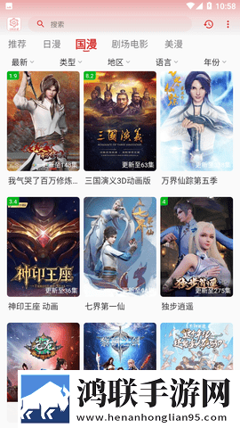 少女大人免费播放高清电影智能版