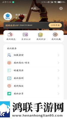 秀色直播APP最新版下载,秀色直播APP新手引导版下载