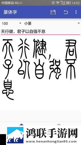 家庭理论电费2022最新完美版下载,家庭理论电费2022最新终身授权版下载